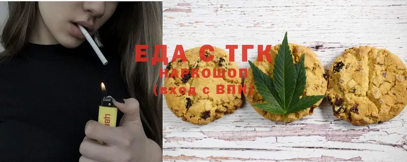 Canna-Cookies марихуана  Мамоново 