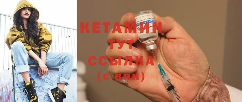 OMG   Мамоново  КЕТАМИН ketamine 