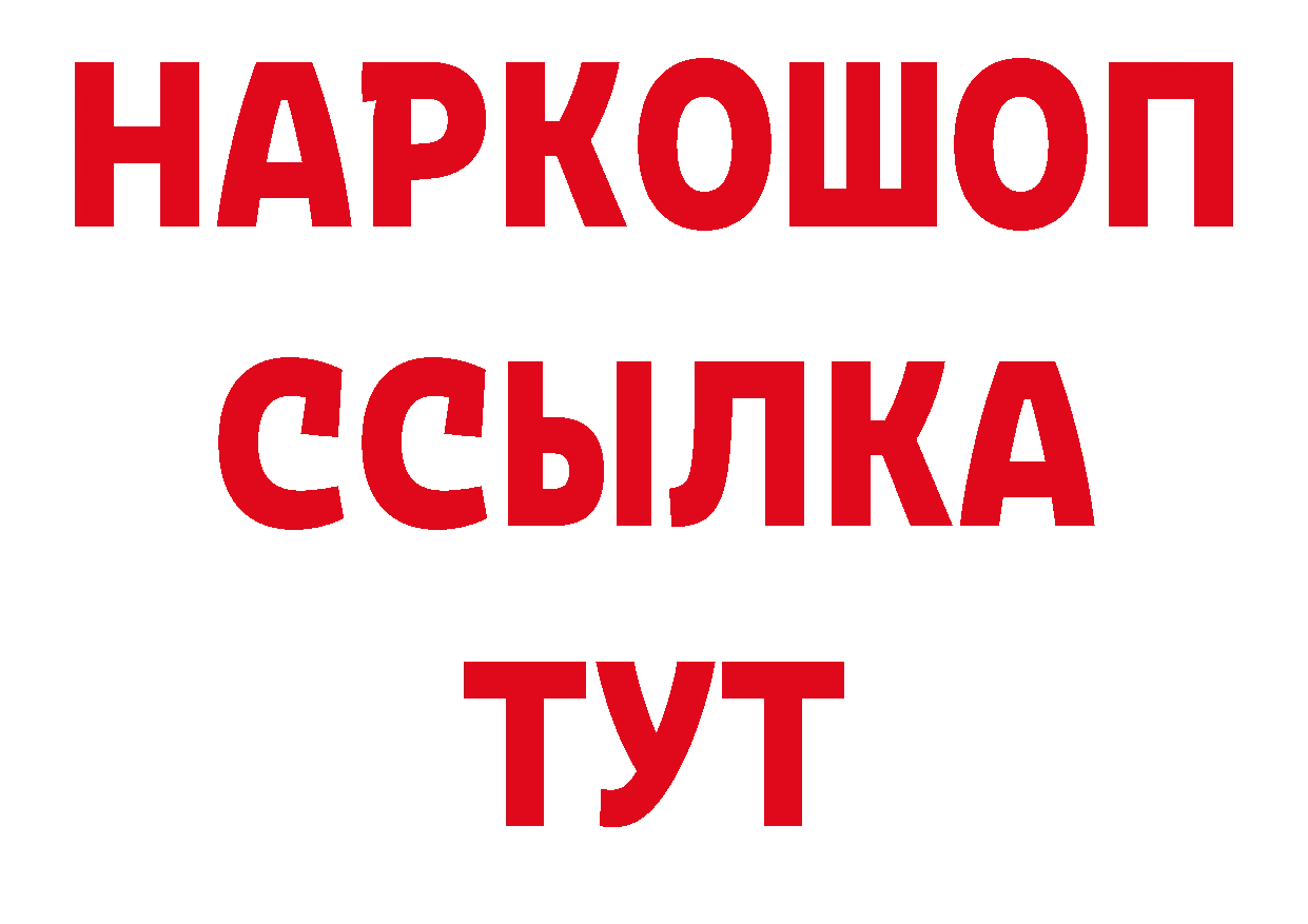 Купить закладку это официальный сайт Мамоново