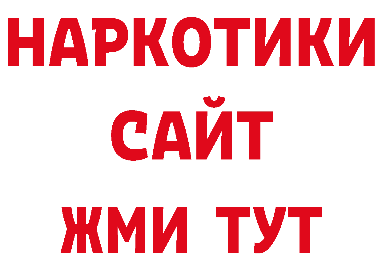 Каннабис AK-47 сайт дарк нет гидра Мамоново