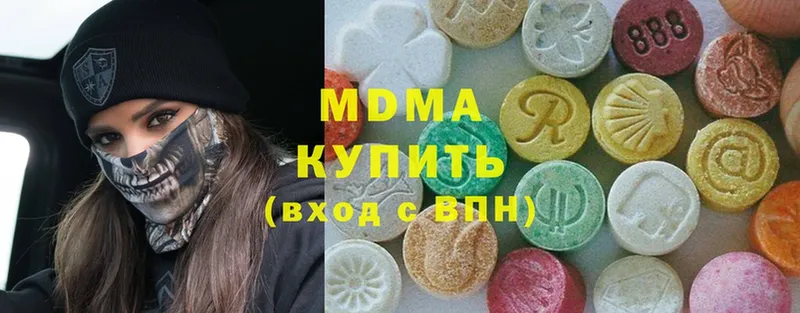 MDMA Molly  нарко площадка как зайти  Мамоново 