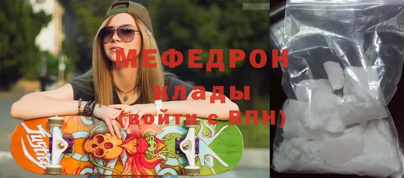 хочу   OMG ТОР  МЕФ mephedrone  Мамоново 